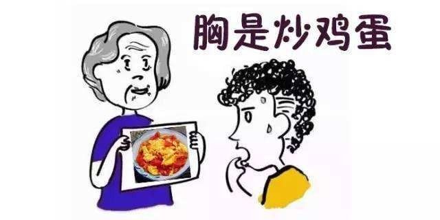 最接近普通话的方言是不是北京话,世界上有两样东西不能碰