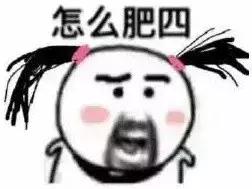 那些令买家崩溃的买家秀哈哈哈,一组让人笑出内伤的买家秀