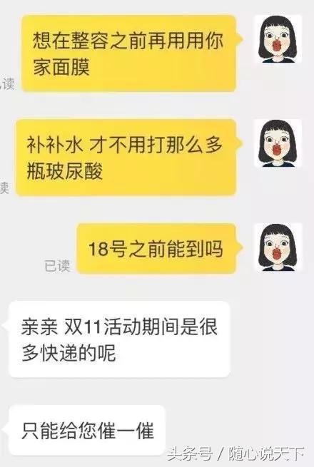 双十一你剁手了吗,双11你剁手了吗
