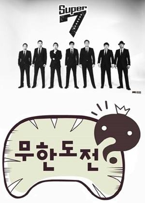 韩国综艺刘在石和谁吃面,刘在石创造营韩国综艺