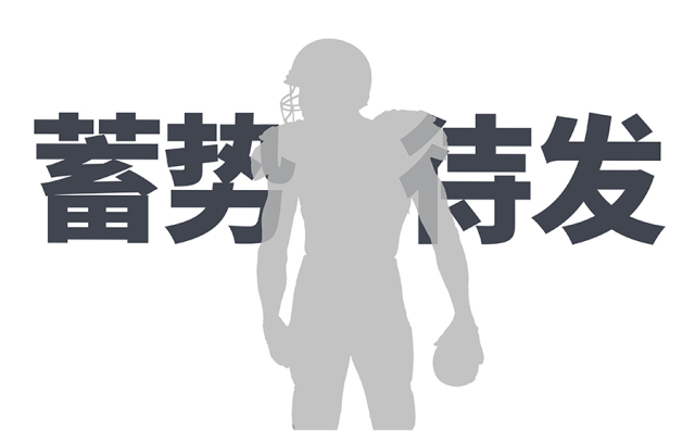 叠字写法教程图解,叠字的技巧