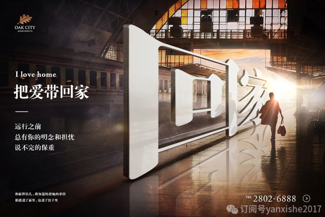 叠字写法教程图解,叠字的技巧