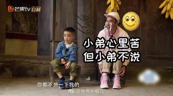 嗯哼和jasper长大的样子,jasper嗯哼第一次见面就在辩论