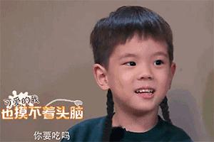 嗯哼和jasper长大的样子,jasper嗯哼第一次见面就在辩论