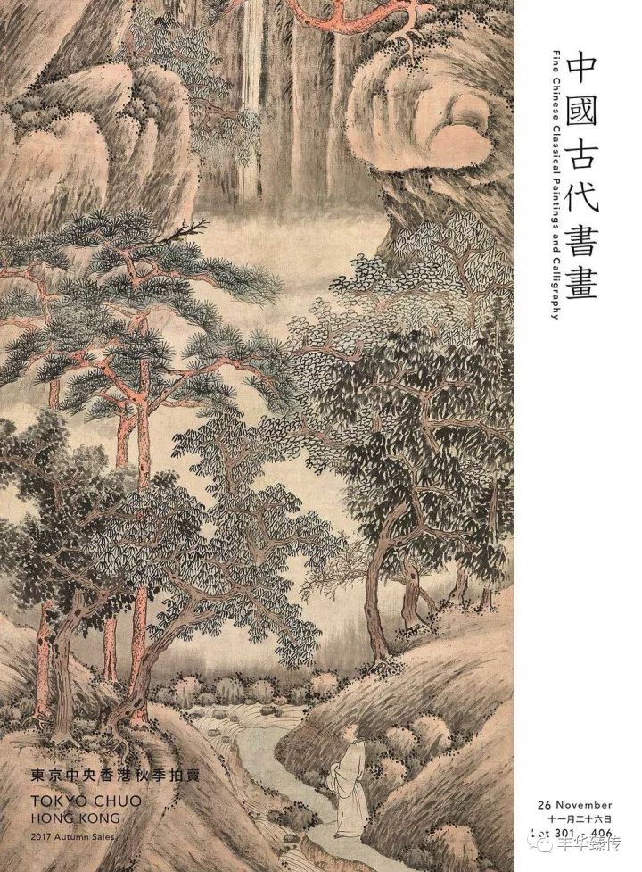 “潜伏”东瀛的“夺宝奇兵”，东京中央（香港）拍卖