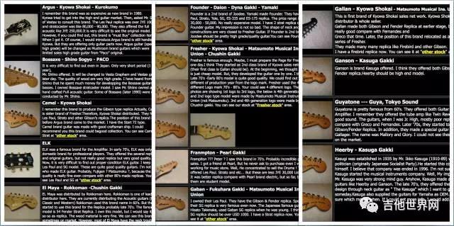 日本吉他品牌价格,日本吉他民谣品牌中文排名