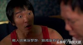 电影中的经典台词，总有一段能说到你的心里去