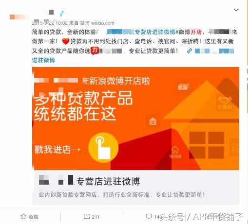 金融行业网络推广难吗,金融行业改革后难度