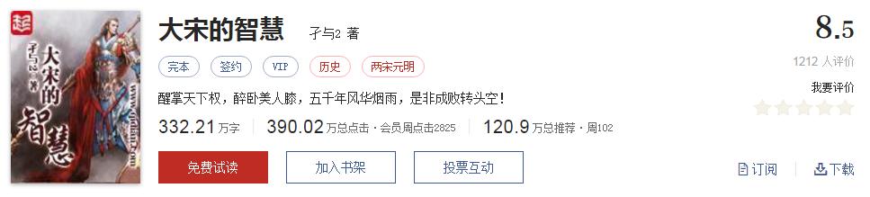 拒绝书荒免费观看,拒绝书荒完本