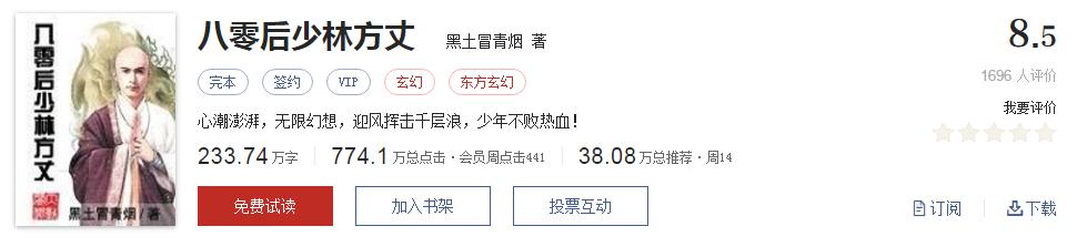 拒绝书荒免费观看,拒绝书荒完本