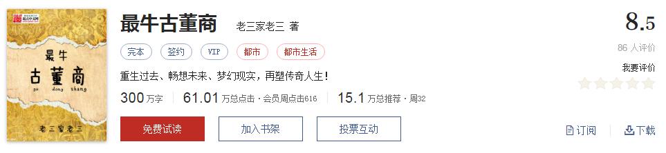 拒绝书荒免费观看,拒绝书荒完本