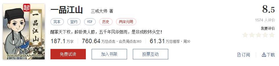 拒绝书荒免费观看,拒绝书荒完本