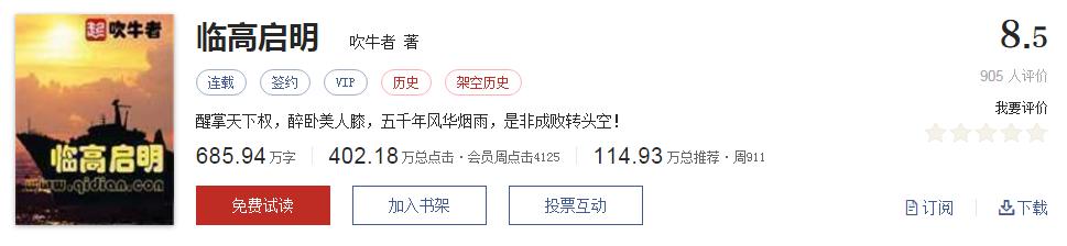 拒绝书荒免费观看,拒绝书荒完本