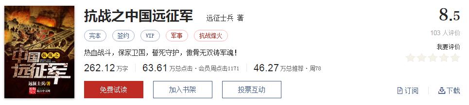 拒绝书荒免费观看,拒绝书荒完本