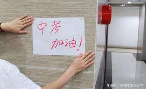 初三学习成绩特别差如何上高中,初三中考如何提高数学成绩