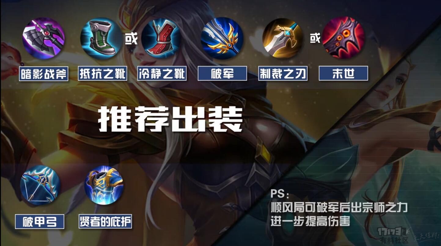 王者荣耀s19玩法,王者荣耀虞姬教学和打法s28