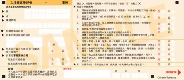 留学生入境澳洲被拒签,澳洲留学生入境被遣返