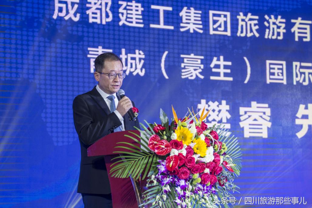 成都青城豪生国际酒店最新婚礼,2024年青城豪生国际酒店生意好吗