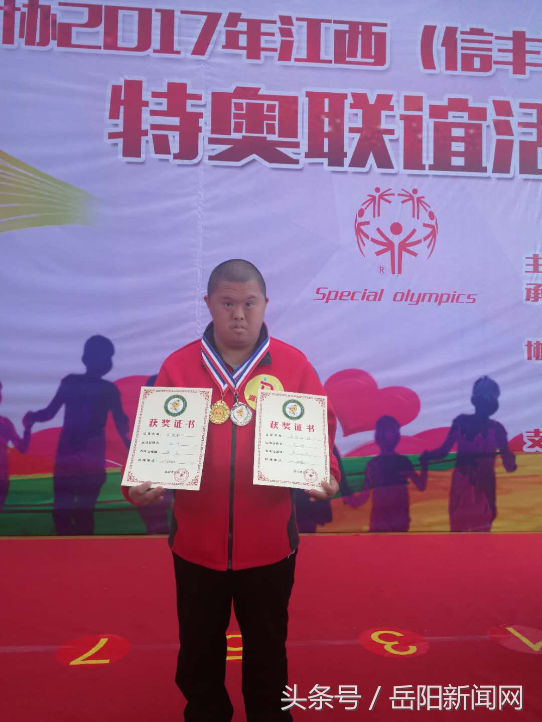 岳阳“蜗牛”全国特奥联谊活动获佳绩