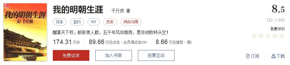 拒绝书荒免费观看,拒绝书荒完本