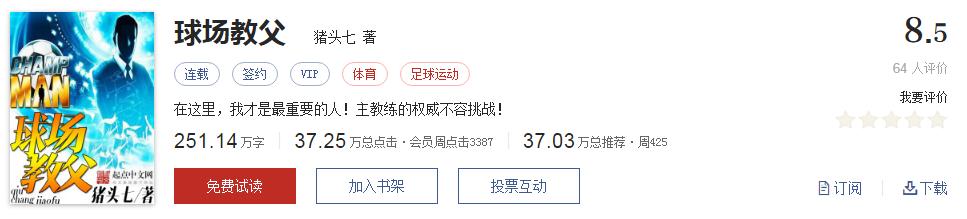 拒绝书荒免费观看,拒绝书荒完本