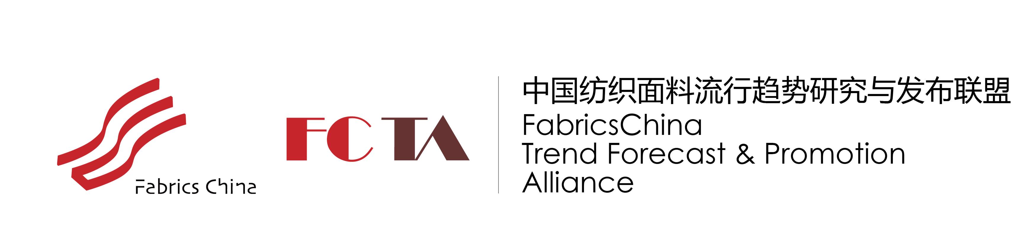 好料纷纷登场!在虎门炫动18/19秋冬流行趋势