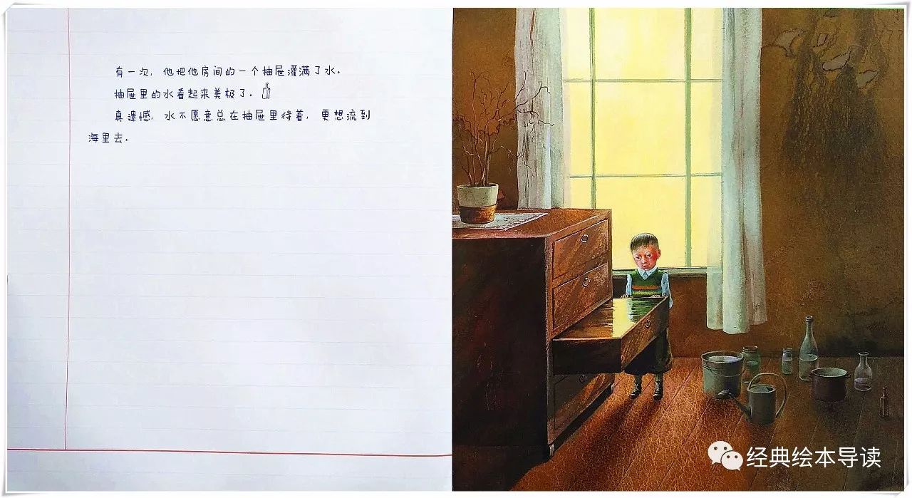 爱与分享绘本故事,爱与分享英文