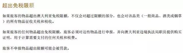 留学生入境澳洲被拒签,澳洲留学生入境被遣返