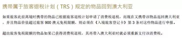 留学生入境澳洲被拒签,澳洲留学生入境被遣返