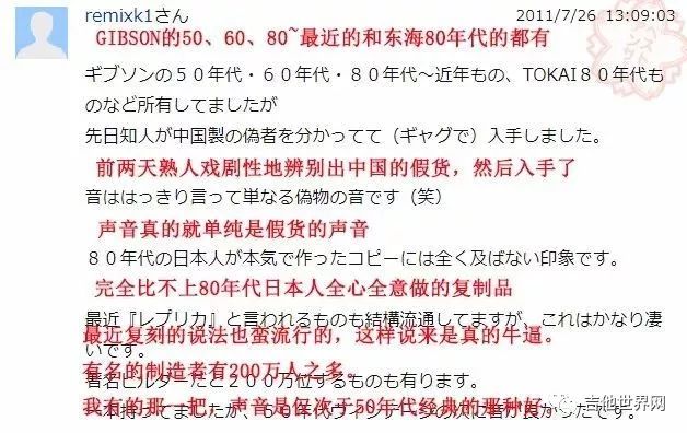 日本吉他品牌价格,日本吉他民谣品牌中文排名