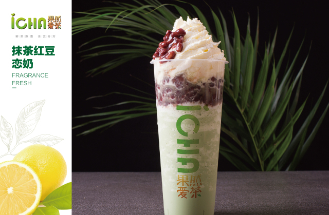 奶茶加盟真的很靠谱吗,奶茶加盟难申请