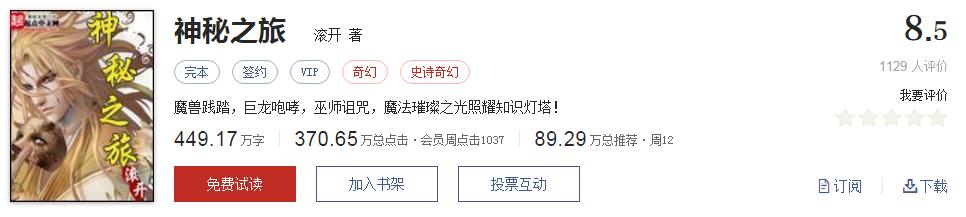 拒绝书荒免费观看,拒绝书荒完本