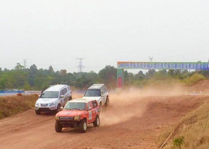 汽车文化嘉年华开幕式,全民运动嘉年华东莞