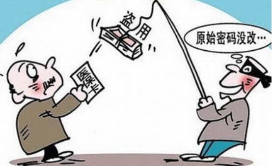 医保卡被别人弄丢了怎么处理,医保卡不谨慎弄折了能用吗