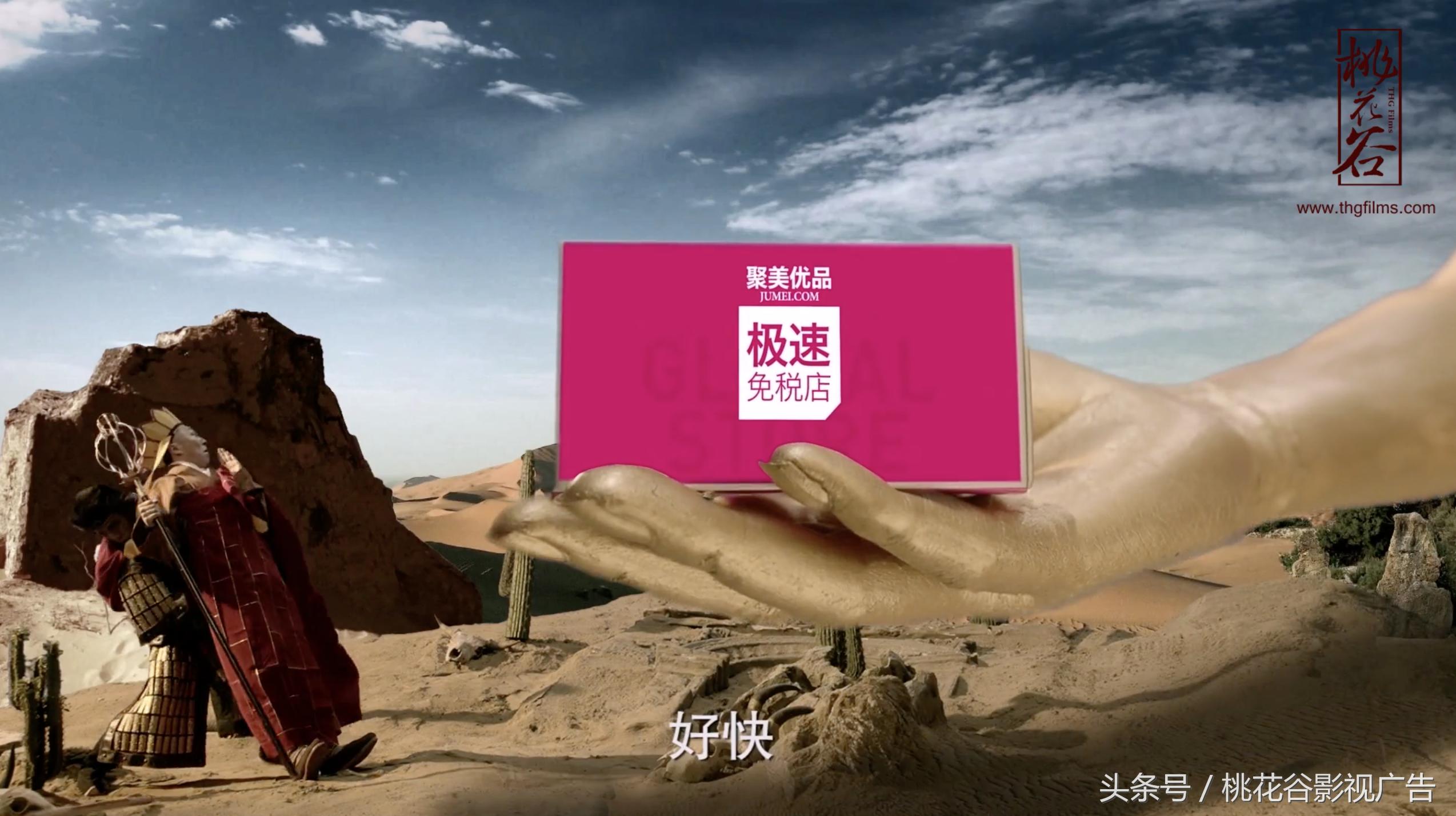 聚美优品广告周年庆,聚美优品广告电影