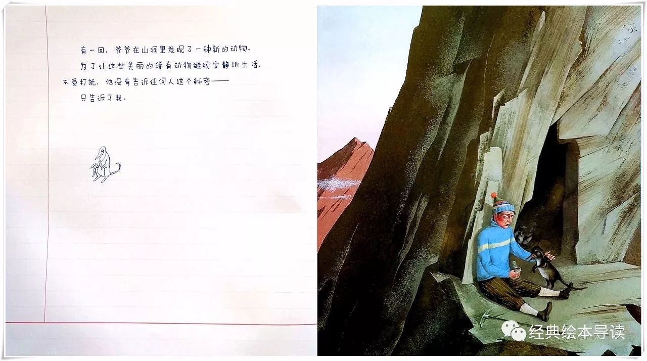 爱与分享绘本故事,爱与分享英文