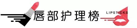 9大秋冬热门口红,秋冬最显白的口红大牌