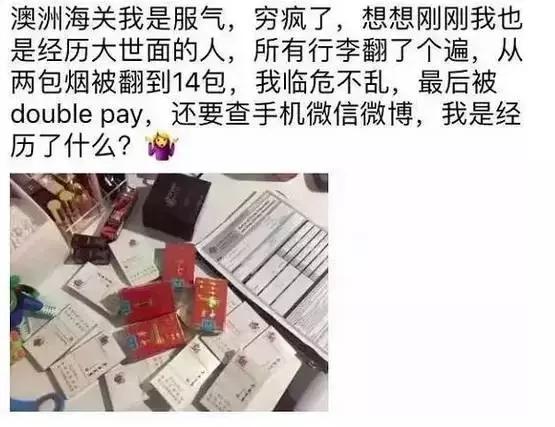 留学生入境澳洲被拒签,澳洲留学生入境被遣返