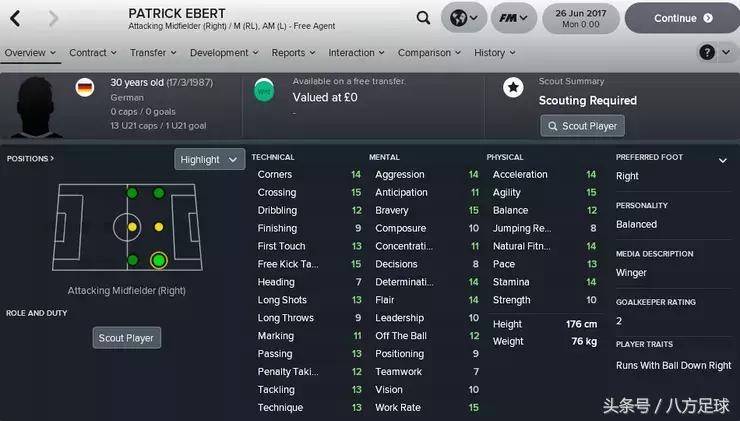 fm2018有免费版吗,fm2018最好的青训