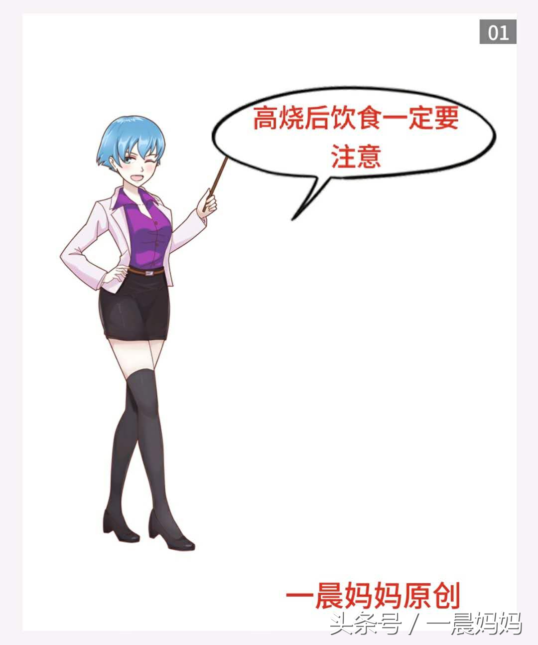 宝宝发烧38.6没有症状是怎么回事,39度没事为什么38.2会高烧惊厥呢