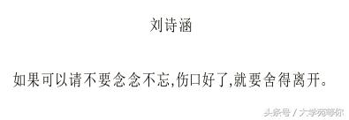 离过婚的女人能找前任吗,女生结了婚还留着有关前任的东西