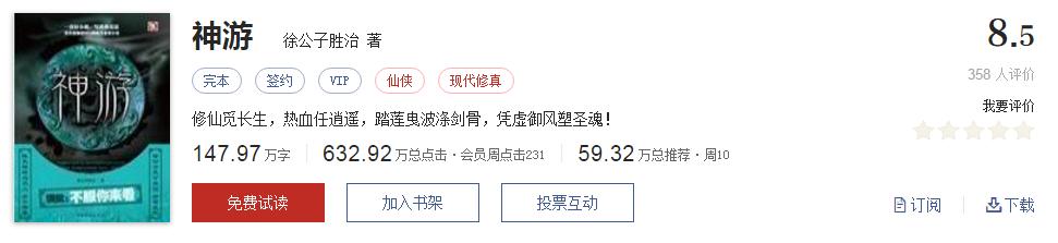拒绝书荒免费观看,拒绝书荒完本