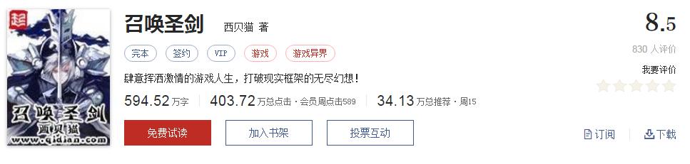 拒绝书荒免费观看,拒绝书荒完本