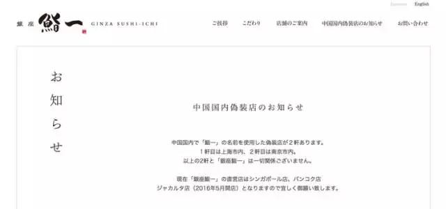 喜茶的山寨罗生门 (最近很火的山寨喜茶)