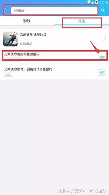鑵捐鍏夎崳浣垮懡娓告垙,鑵捐鍏夎崳浣垮懡鍚冮浮娓告垙