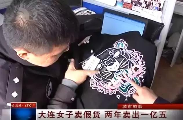 曝光100多家假货代购店,解密某宝假代购