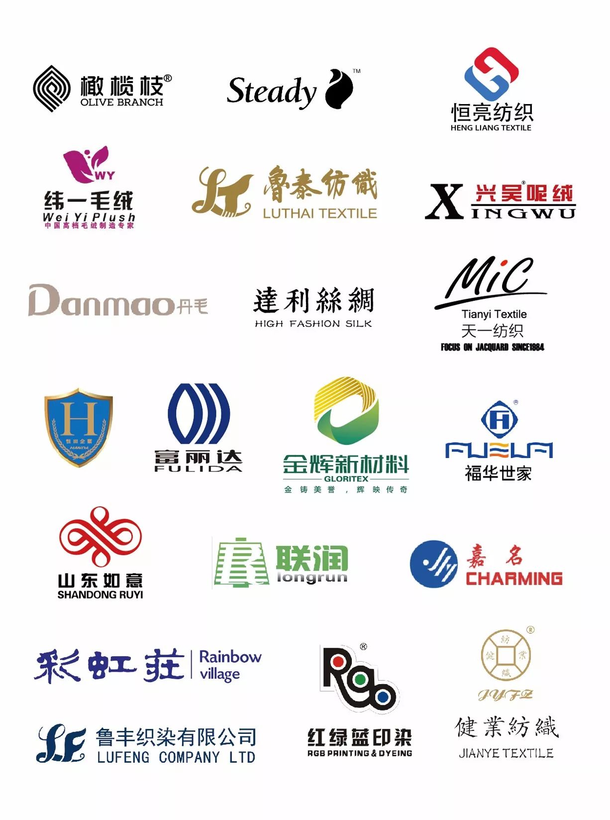 好料纷纷登场!在虎门炫动18/19秋冬流行趋势