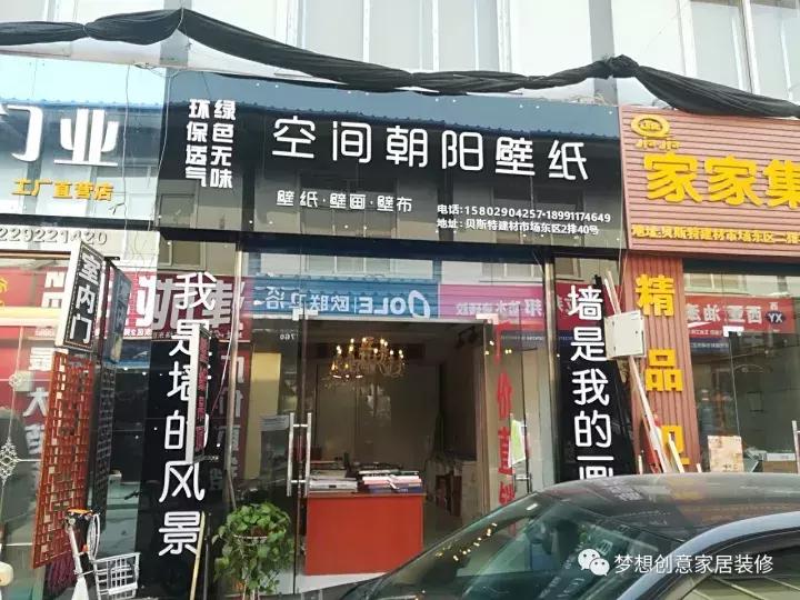 壁纸怎么选购这几个方法教给你,壁纸怎么买好看又省钱