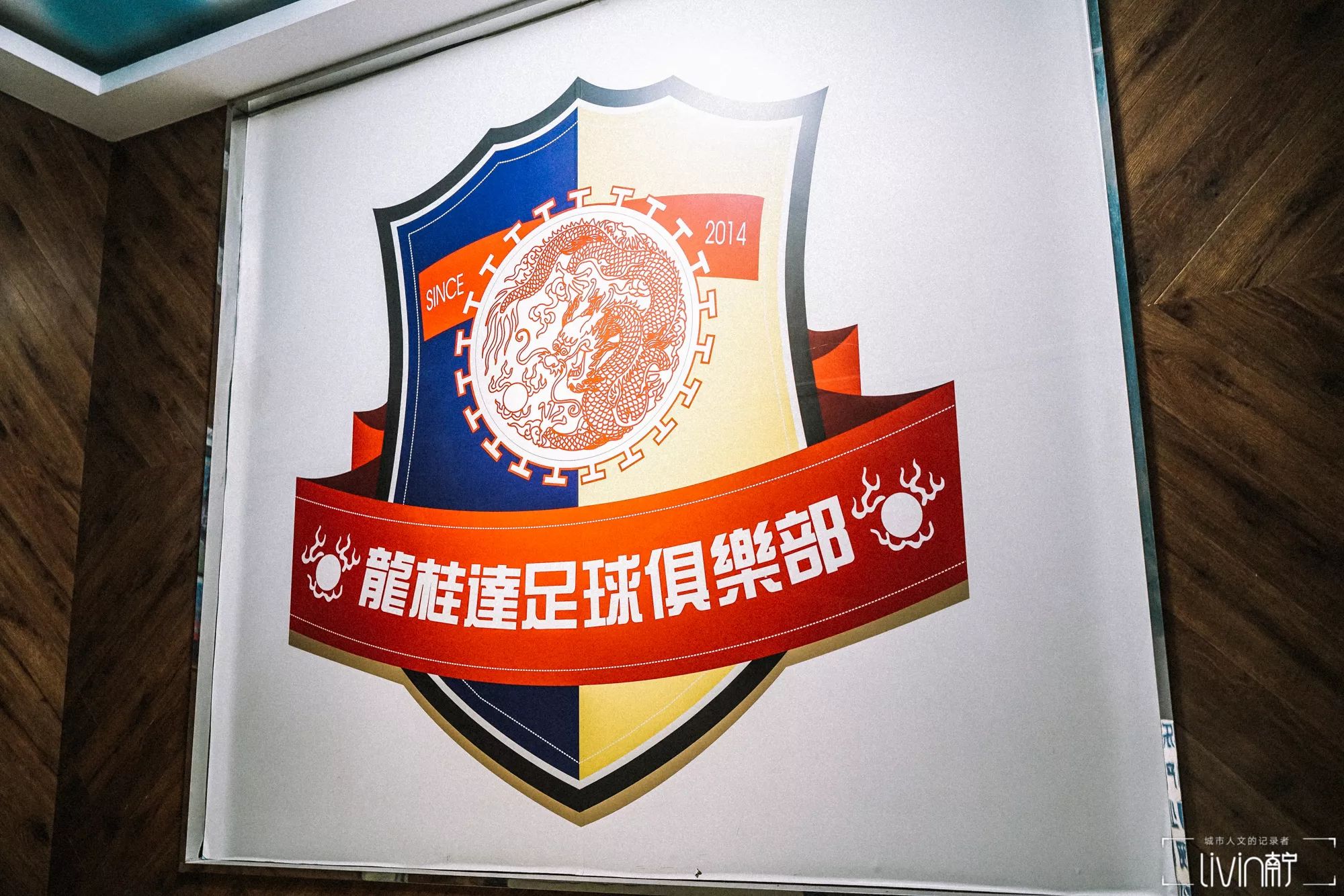 南宁企业家,南宁优秀企业家