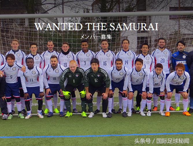 不踢德甲也精彩！冈崎慎司中学校友在德国组建业余队已经连升三级